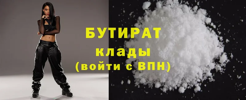 Наркотические вещества Жирновск Гашиш  Cocaine  Меф мяу мяу  МЕТАМФЕТАМИН  Канабис  АМФ 