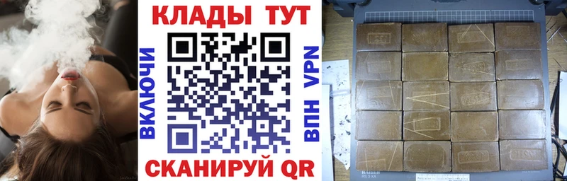 Наркотические вещества Жирновск Альфа ПВП МЕФ ГАШИШ Канабис