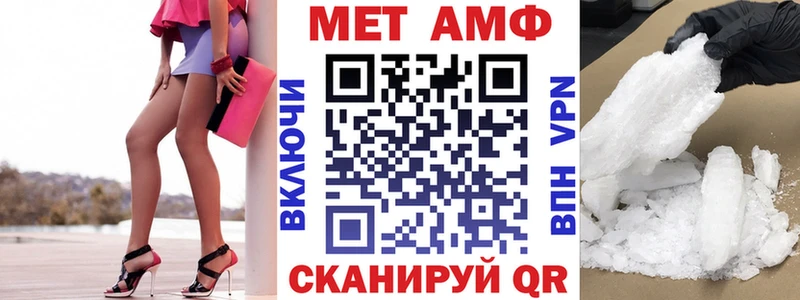 Амфетамин Розовый Жирновск
