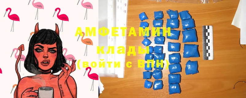 Amphetamine VHQ  Жирновск 