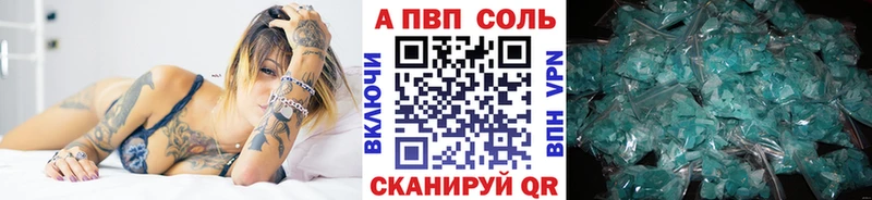Alpha-PVP кристаллы продажа наркотиков blacksprut вход Жирновск