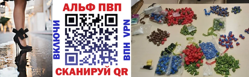 A PVP VHQ Жирновск