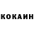 Amphetamine Розовый Mike Fok
