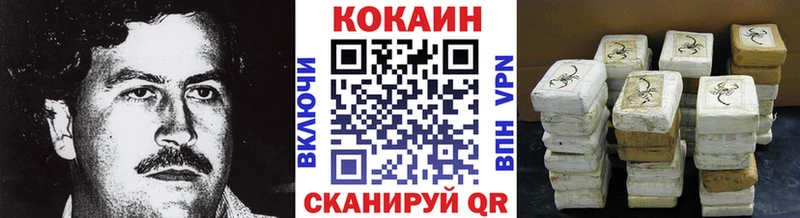 КОКАИН Эквадор  ссылка на мегу ТОР  Жирновск 