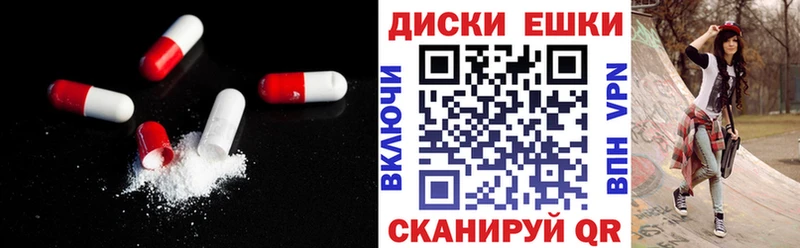 дарнет шоп  Жирновск  ОМГ ОМГ ТОР  Ecstasy круглые 