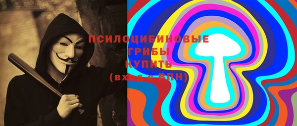 бутик Беломорск