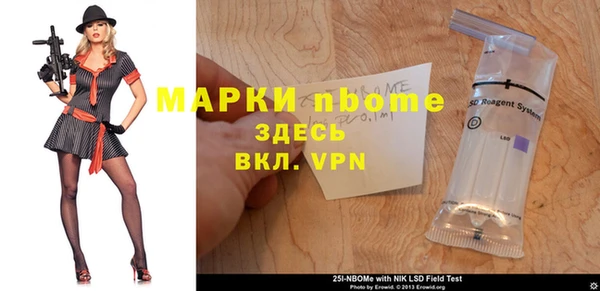 бутират Лиски