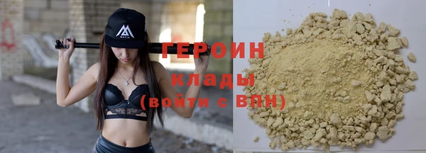 кокаин премиум Липки
