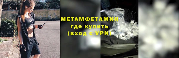 гидра Белоозёрский