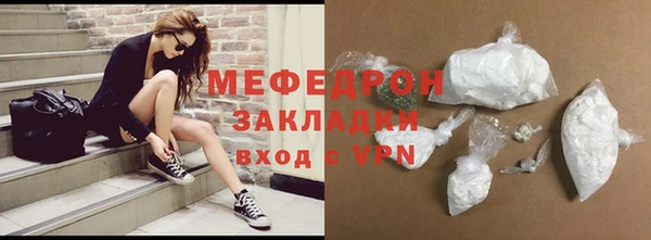 бутик Беломорск