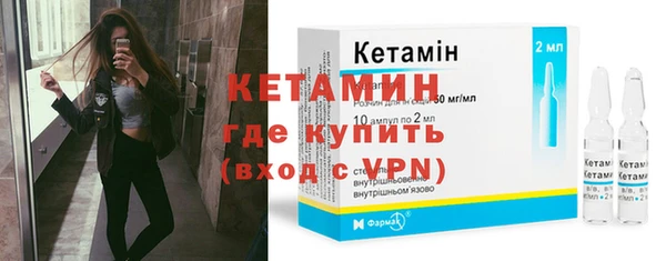 бутик Беломорск