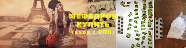 амфетамин Белокуриха