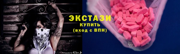 бутик Беломорск