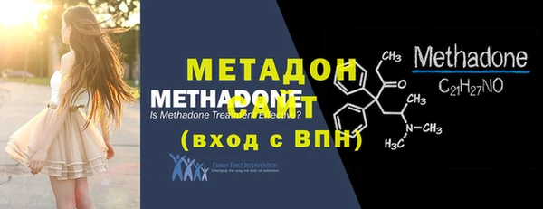 гидра Белоозёрский