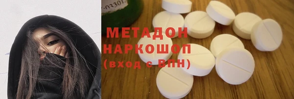 гидра Белоозёрский