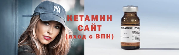 бутират Лиски