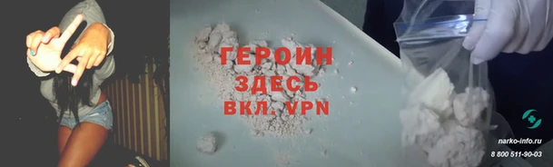 бутик Беломорск