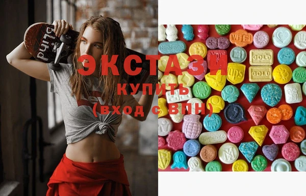 ECSTASY Магадан