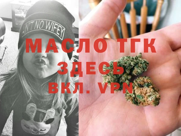 амфетамин Белокуриха