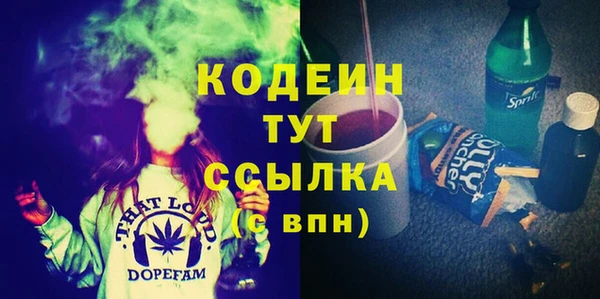 гидра Белоозёрский