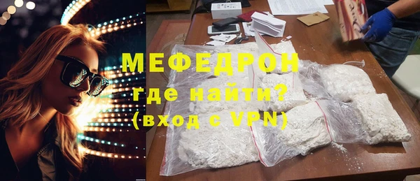 амфетамин Белокуриха