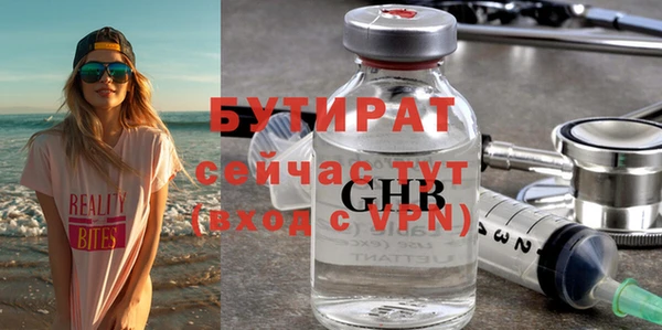 амфетамин Белокуриха