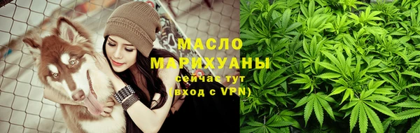 амфетамин Белокуриха
