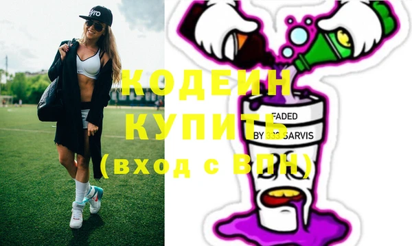 бутират Лиски