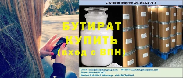 гидра Белоозёрский
