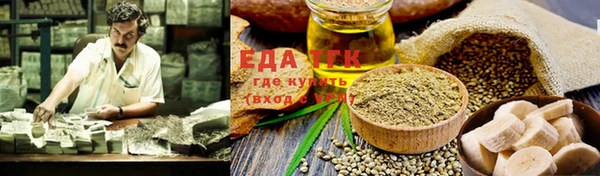 бутик Беломорск