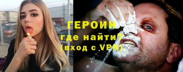 гидра Белоозёрский