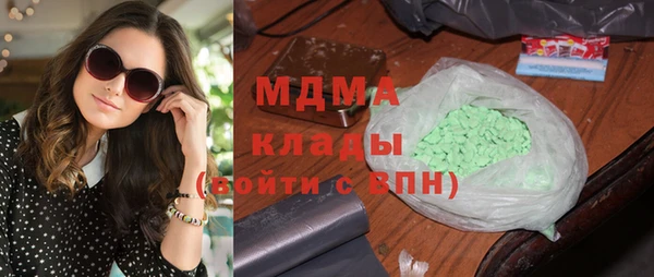 бутик Беломорск