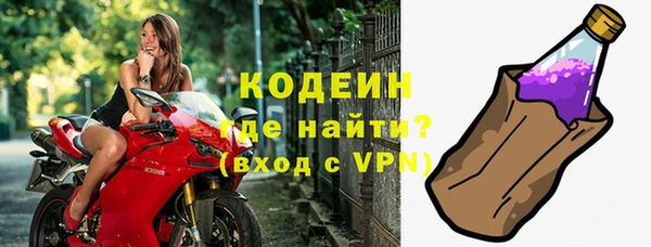 амфетамин Белокуриха