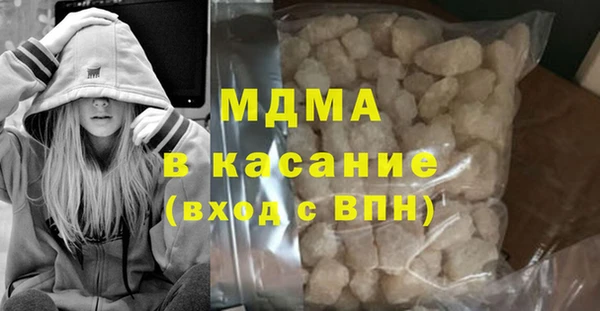 мефедрон мука Бежецк