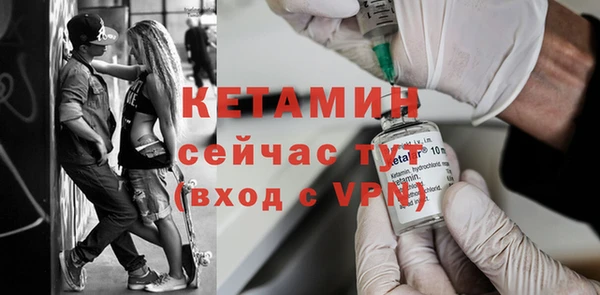 амфетамин Белокуриха
