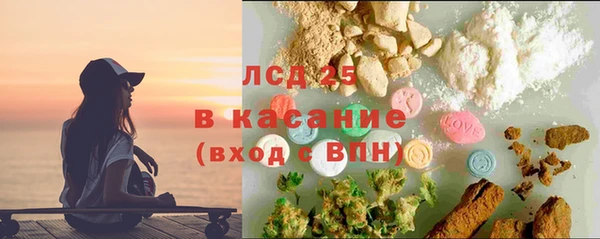 соль курить ск Магас