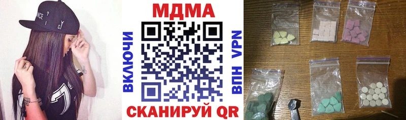 МДМА VHQ  Жирновск 