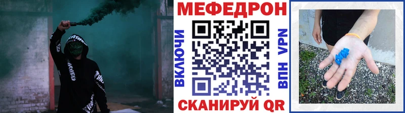 купить  сайты  Жирновск  МЯУ-МЯУ VHQ 