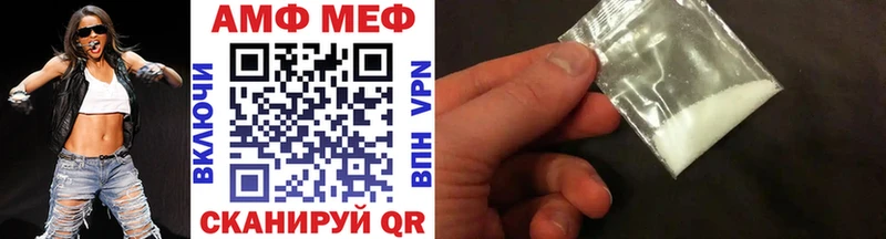МЕТАМФЕТАМИН Декстрометамфетамин 99.9%  купить   Жирновск 