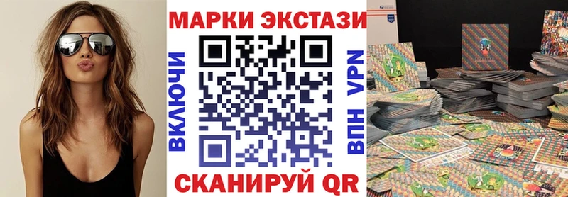Марки N-bome 1,8мг  Жирновск 