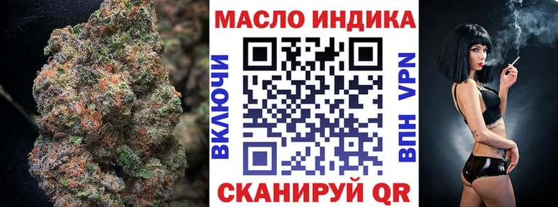 продажа наркотиков  Жирновск  ТГК гашишное масло 